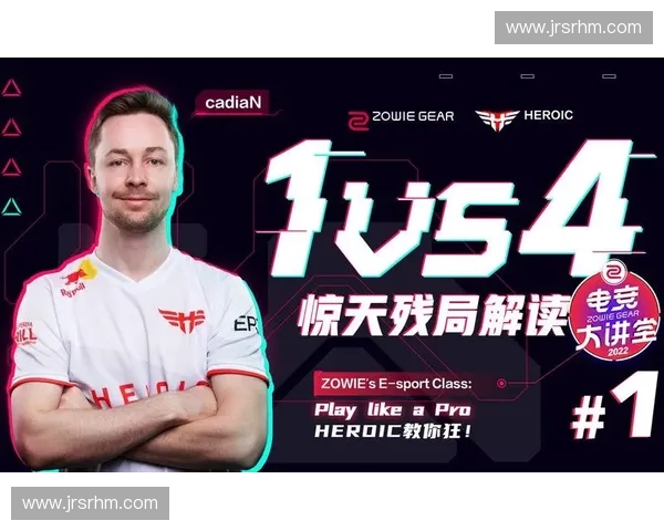 以CSGO卓威电竞装备为核心探讨职业选手如何提升游戏竞技水平