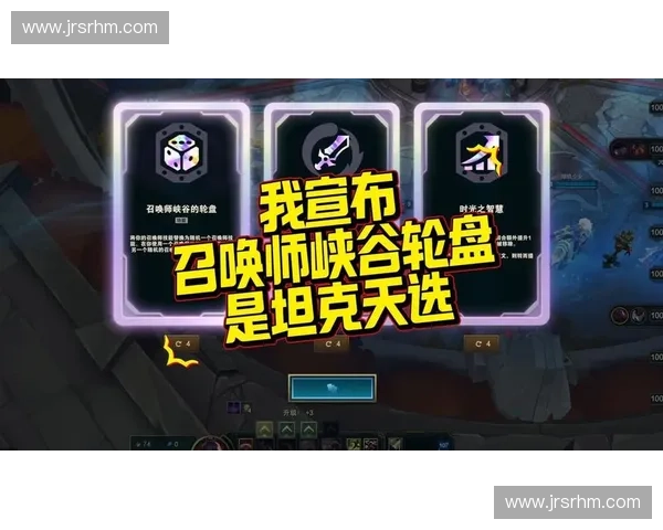《揭秘英雄联盟中的隐藏彩蛋与趣味细节 让你重新认识召唤师峡谷》