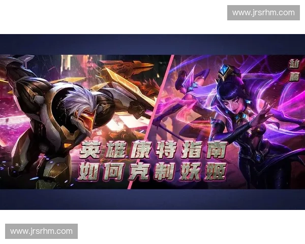 劫巧妙反击妖姬绝技完美展现精彩操作解析 劫巧妙反击妖姬绝技完美展现精彩操作解析