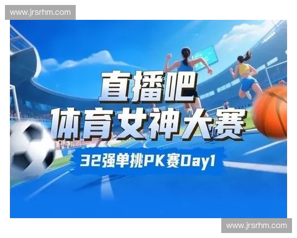 直播吧手机全新升级打造掌上赛事互动新体验让体育激情随时在线 直播吧手机全新升级打造掌上赛事互动新体验让体育激情随时在线