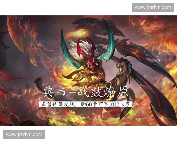 以英雄联盟战鼓激发团队荣耀征程的震撼主题盛典巡礼全面绽放激情