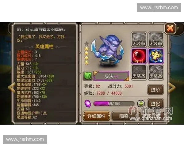 围绕英雄简称创作的奇妙战纪全景解析与背景故事集深度版大全篇录